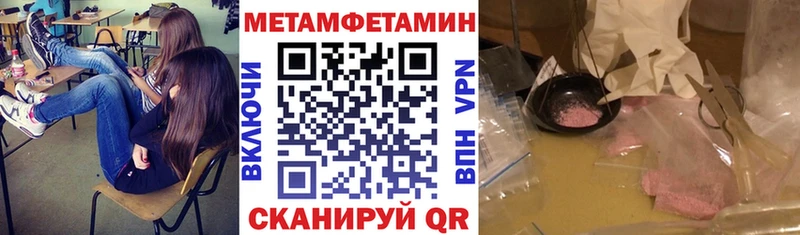 АМФ VHQ  как найти закладки  Волхов 
