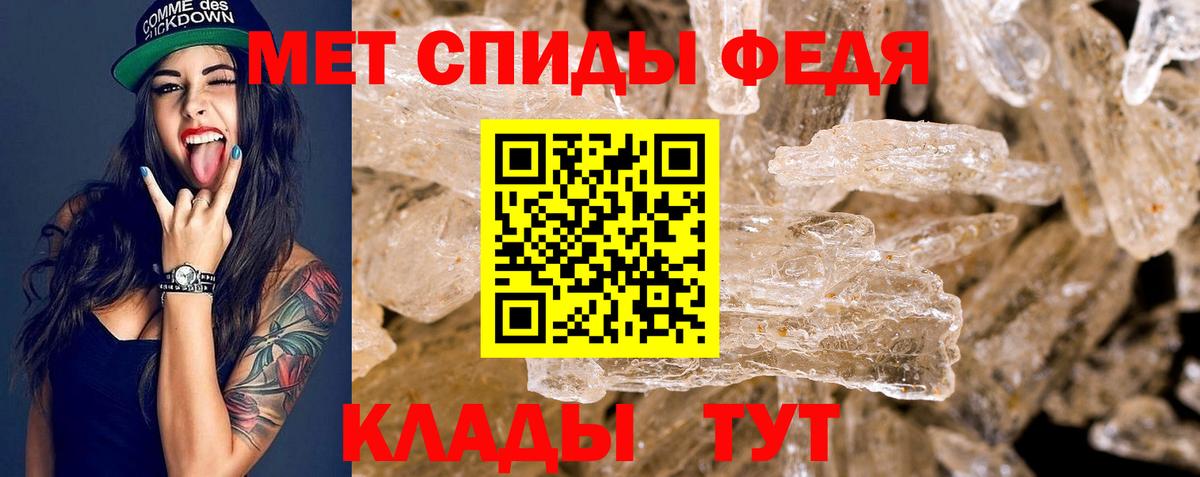 АМФ VHQ  Amphetamine  Волхов  Вход с VPN 