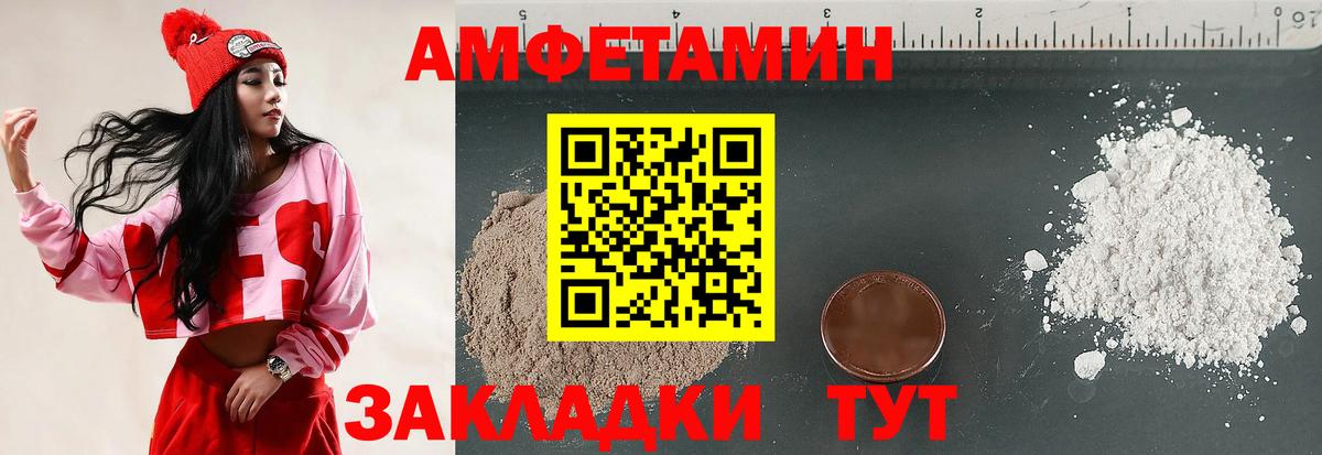Amphetamine  Амфетамин  Amphetamine VHQ  Волхов 