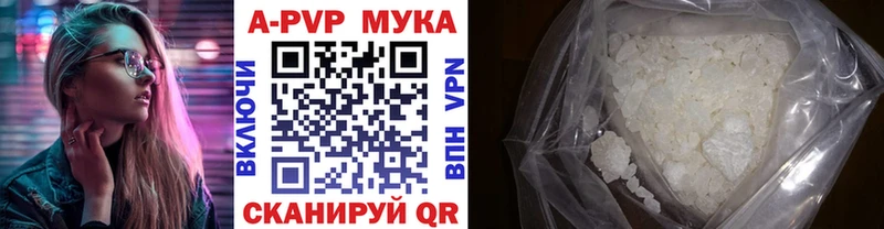 где продают наркотики  кракен ONION  Alfa_PVP Соль  Волхов 