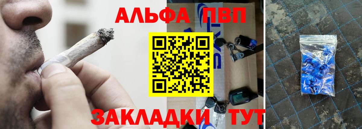 A PVP Crystall  Волхов  Alfa_PVP кристаллы  Альфа ПВП Crystall 