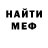Метадон methadone The Orb