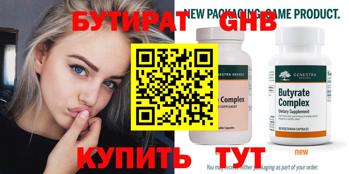 Меф МЯУ МЯУ   КОКАИН  Волхов  Вход с VPN  ГАШ  МАРИХУАНА  LSD-25 
