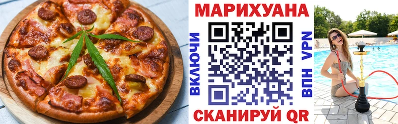 Печенье с ТГК марихуана  Волхов 