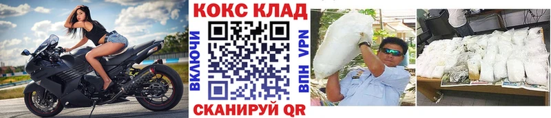 наркотики Волхов Cocaine 97%