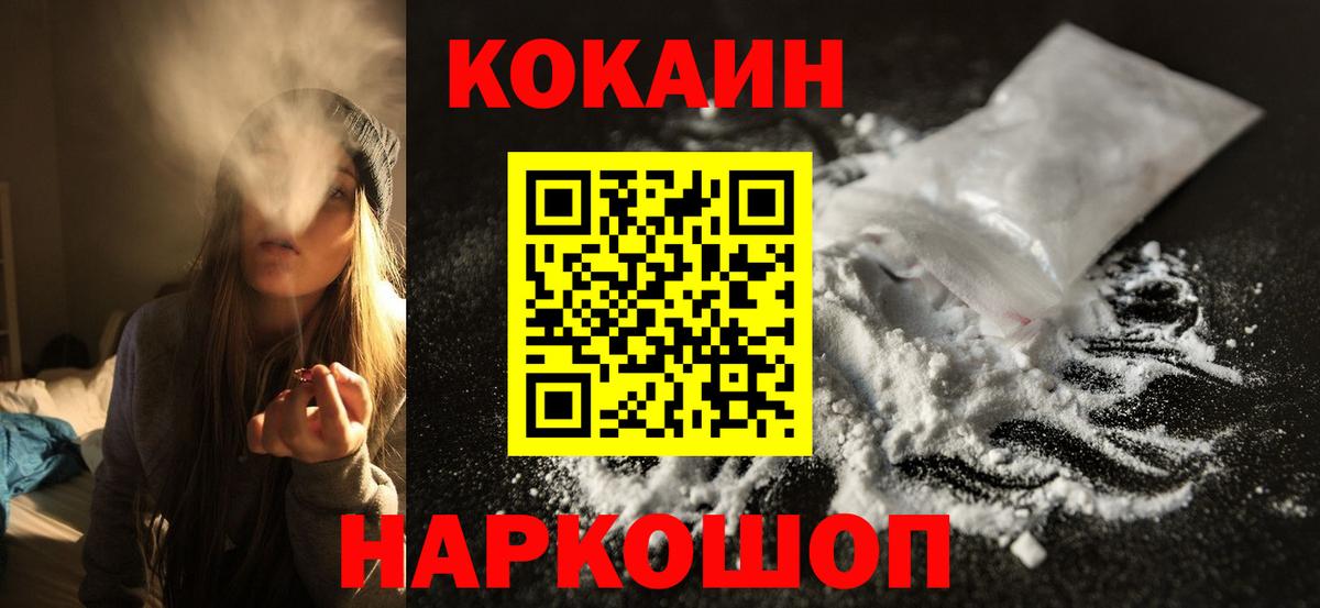 Кокаин Columbia Волхов