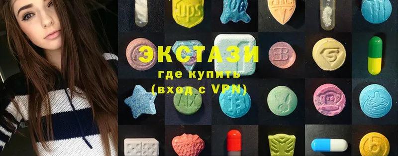 Экстази MDMA  Волхов 