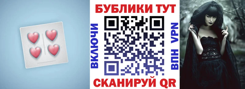 ЭКСТАЗИ MDMA где купить наркоту Волхов