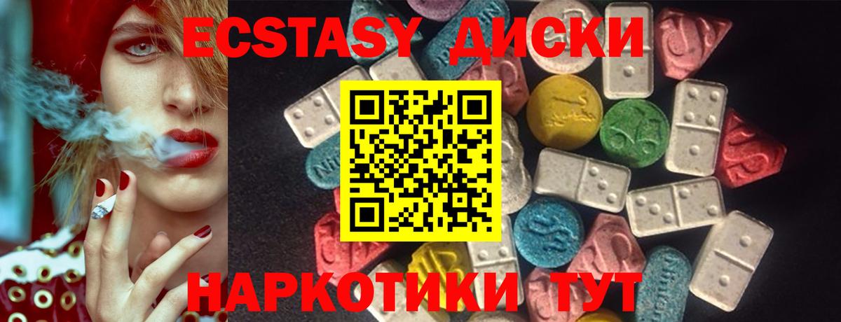 ЭКСТАЗИ TESLA Волхов