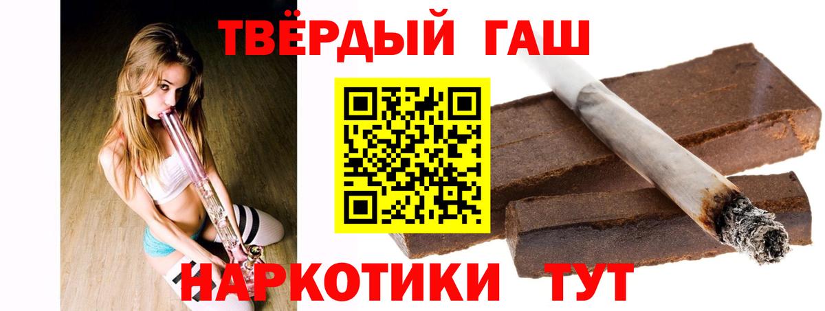 Гашиш Cannabis Волхов