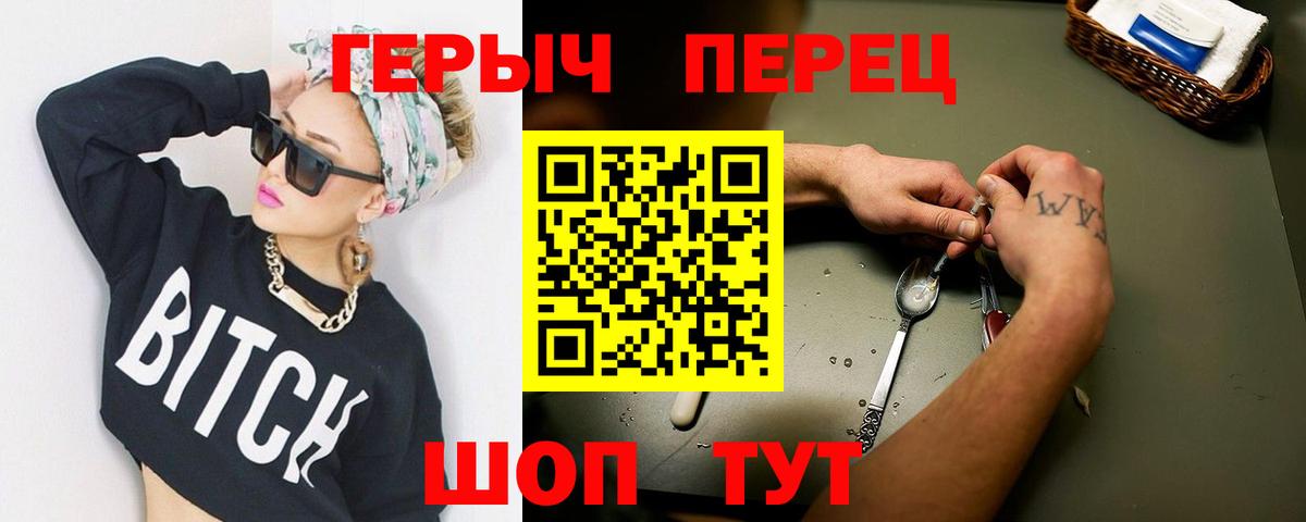 ГЕРОИН Афган Волхов