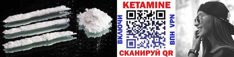 как найти закладки  Волхов  Кетамин VHQ 