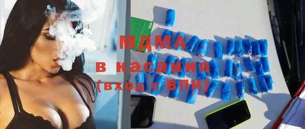 трава Армянск
