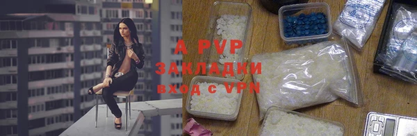 трава Армянск