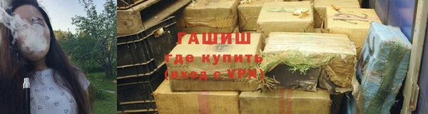 трава Армянск
