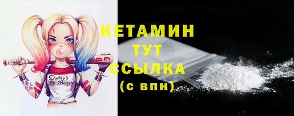 трава Армянск