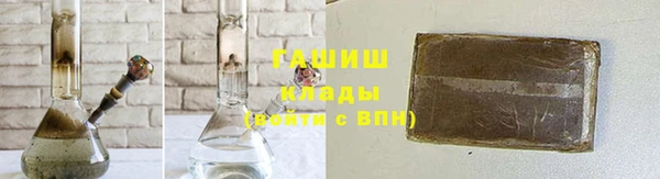 трава Армянск