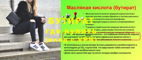 jwh Арсеньев