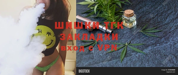 jwh Арсеньев