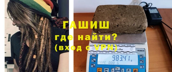 трава Армянск