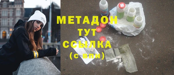 трава Армянск