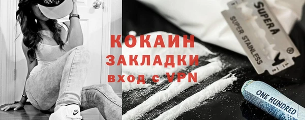 трава Армянск
