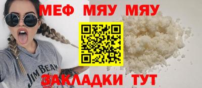 шишки Гатчина