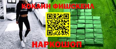 крисы Абинск