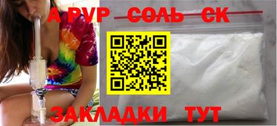 МДМА Азнакаево