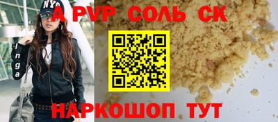 гидропоника Абакан