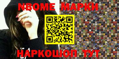 МДМА Азнакаево