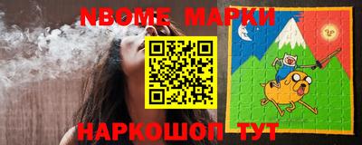 шишки Гатчина