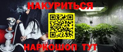 гидропоника Абакан