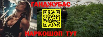 крисы Абинск