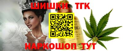 таблы Гай