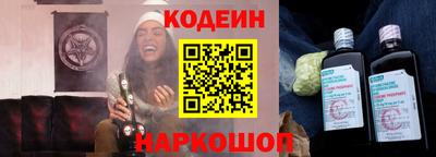 шишки Гатчина