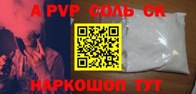 таблы Гай