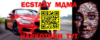 крисы Абинск