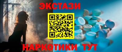шишки Гатчина