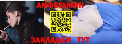 таблы Гай