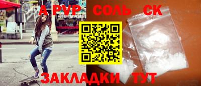 таблы Гай