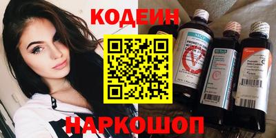 шишки Гатчина