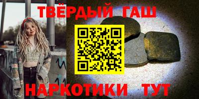 таблы Гай