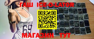 крисы Абинск