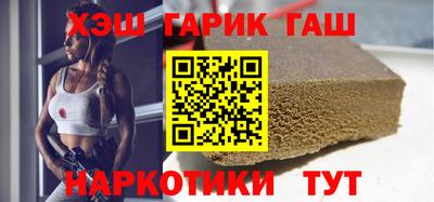 шишки Гатчина