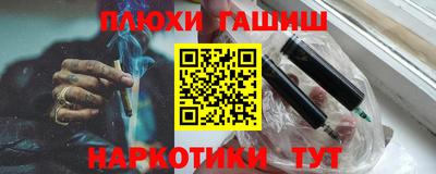 крисы Абинск