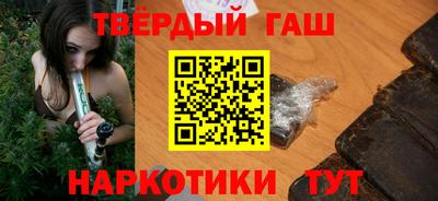 шишки Гатчина