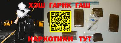 таблы Гай