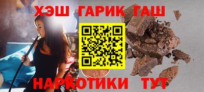 таблы Гай