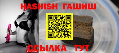 гидропоника Абакан